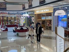 -卡旺卡(马鞍山万达广场店)