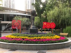 -苏州河梦清园环保主题公园