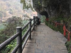 -三游洞