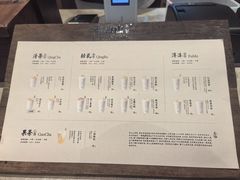 -李山山茶事(景枫店)