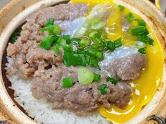 牛肉煲仔饭加蛋-兴记菜馆