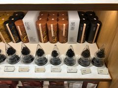 -tea'stone (万象天地店)