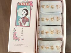 -祥禾饽饽铺·中式糕点(天津河西万科广场店)