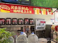 -蜜雪冰城(龙河路店)