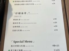 -裕莲茶楼(深圳万象天地店)