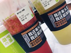 -奈雪的茶(市百一店)