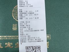 -东日国际动物医院·CT·心脏专科(桃源分院)