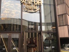 -英皇UA电影城(瑞虹天地月亮湾)