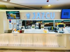 -Jazcu珍仕菓鲜榨果汁(西单大悦城店)