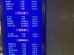 -花园茶楼(兴城西路店)