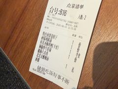 -青年公社烤鸭(熙悦天街店)