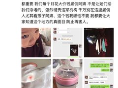 -阿姨来了月嫂·育儿嫂(西三旗店)