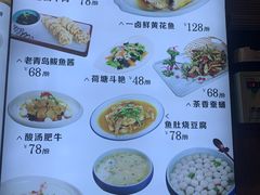 菜单-聚缘堂·海鲜私房菜(松岭路店)