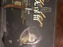 -食间牛排(湖西路店)