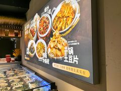 -肥三土菜馆(五四广场店)