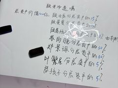 -剧狐剧本杀(徐汇1号店)