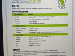 -一起装修网(集团店)