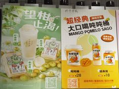 -叶子与茶(苏宁广场店)