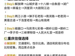 -马房湾66号·江湖菜