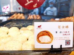 -象山酥院(宁波江北店)
