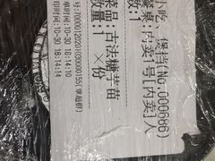 -南京大牌档(三阳广场苏宁店)
