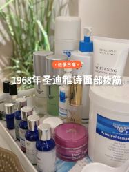 点击看大图 -阅年轻·AI家庭健康体质调理
