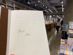 -方所(华润万象城店)