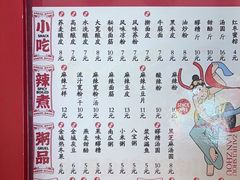 -再回首(西关木塔巷店)
