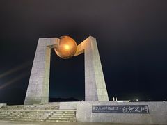 -青澳湾北回归线广场