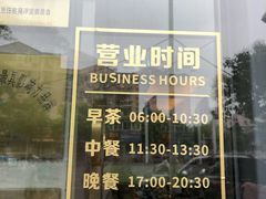 -花园茶楼(兴城西路店)
