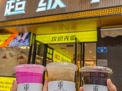 门面-周小明火锅(黑金冠社区店)