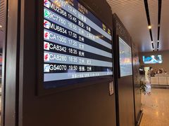 -敦煌莫高国际机场