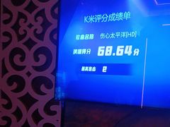 -萧邦音乐会所KTV·蒸汽活海鲜自助(福田店)