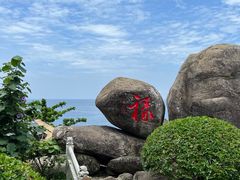 -海南分界洲岛旅游区