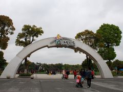 -上海鲜花港