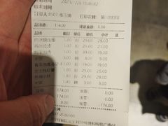 -吕氏疙瘩汤·新鲁菜(新贵和店)