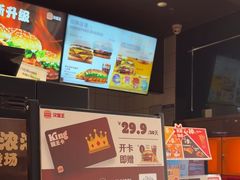 -汉堡王(上海凌云壹街坊店)