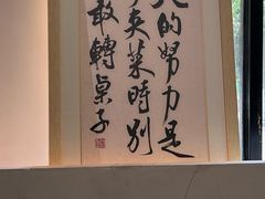 -一捞鲜•青岛本味餐厅(八大关店)