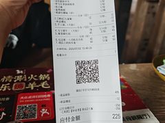 -快乐小羊(富强中路店)