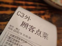 账单-平成屋·午肴夜酒(四川北路店)