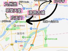 -洛阳白马寺