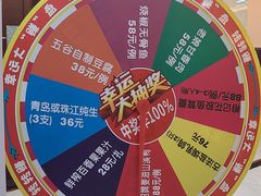 -榕记(番禺总店)