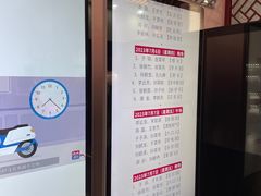 -德云社三庆园