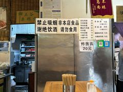 -新月斋(豆瓣胡同店)