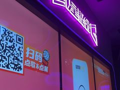 -星聚会KTV(合生汇黑金店)