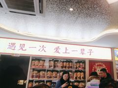-遇东北林区铁锅炖(南开店)