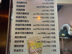 -小胖老味刨冰
