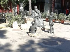 -北京第二实验小学