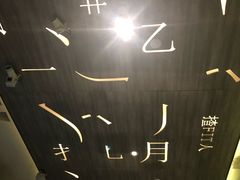 -堂会·KTV·自助餐·团建聚会(天河店)