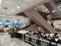 -BIGOFFS 超级折扣(仁恒伊势丹店)